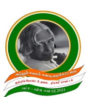 Abdul Kalam Trust